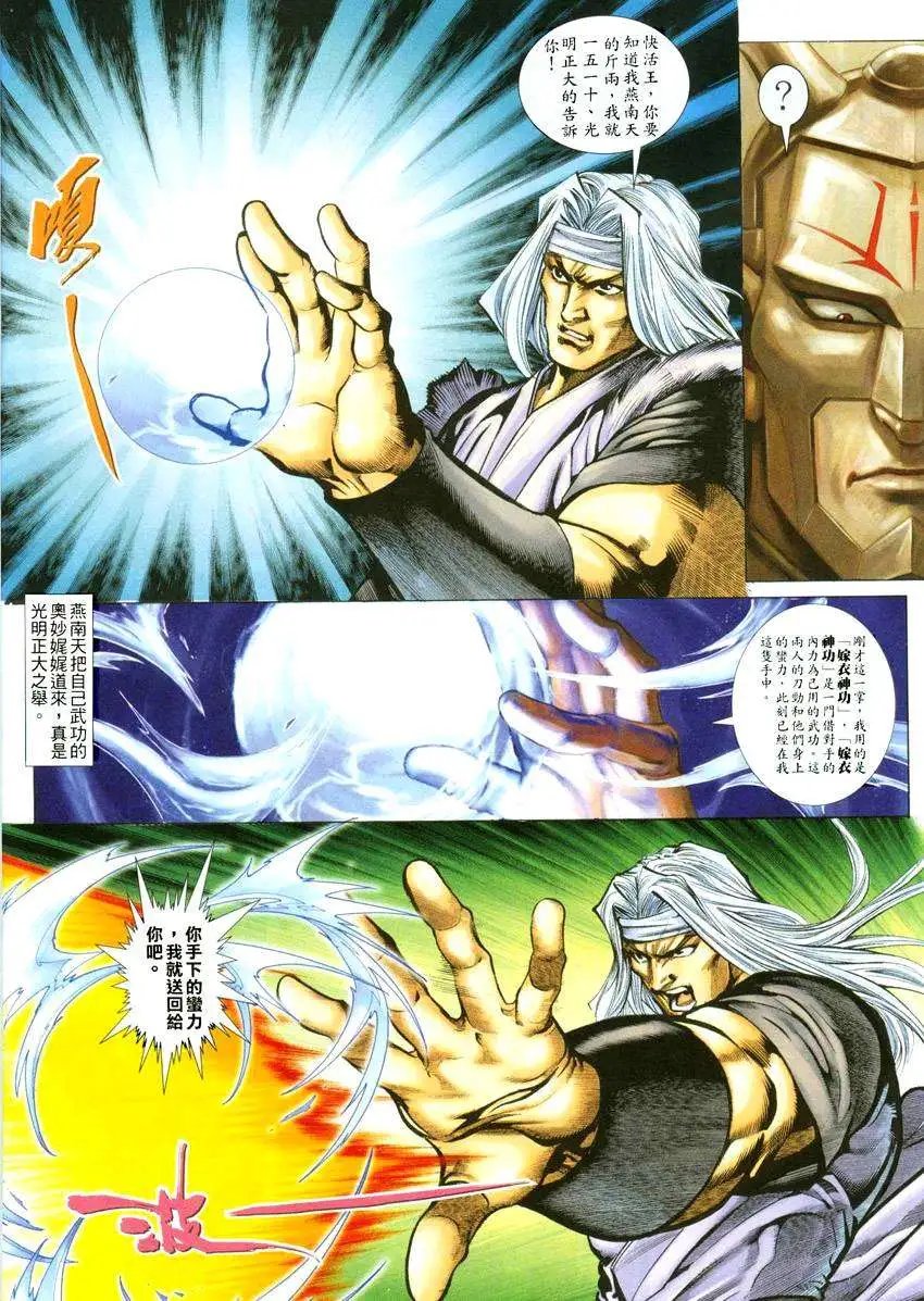 005话