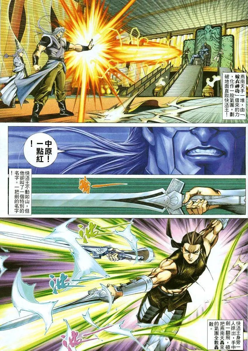 005话