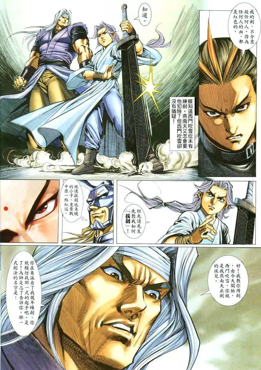005话