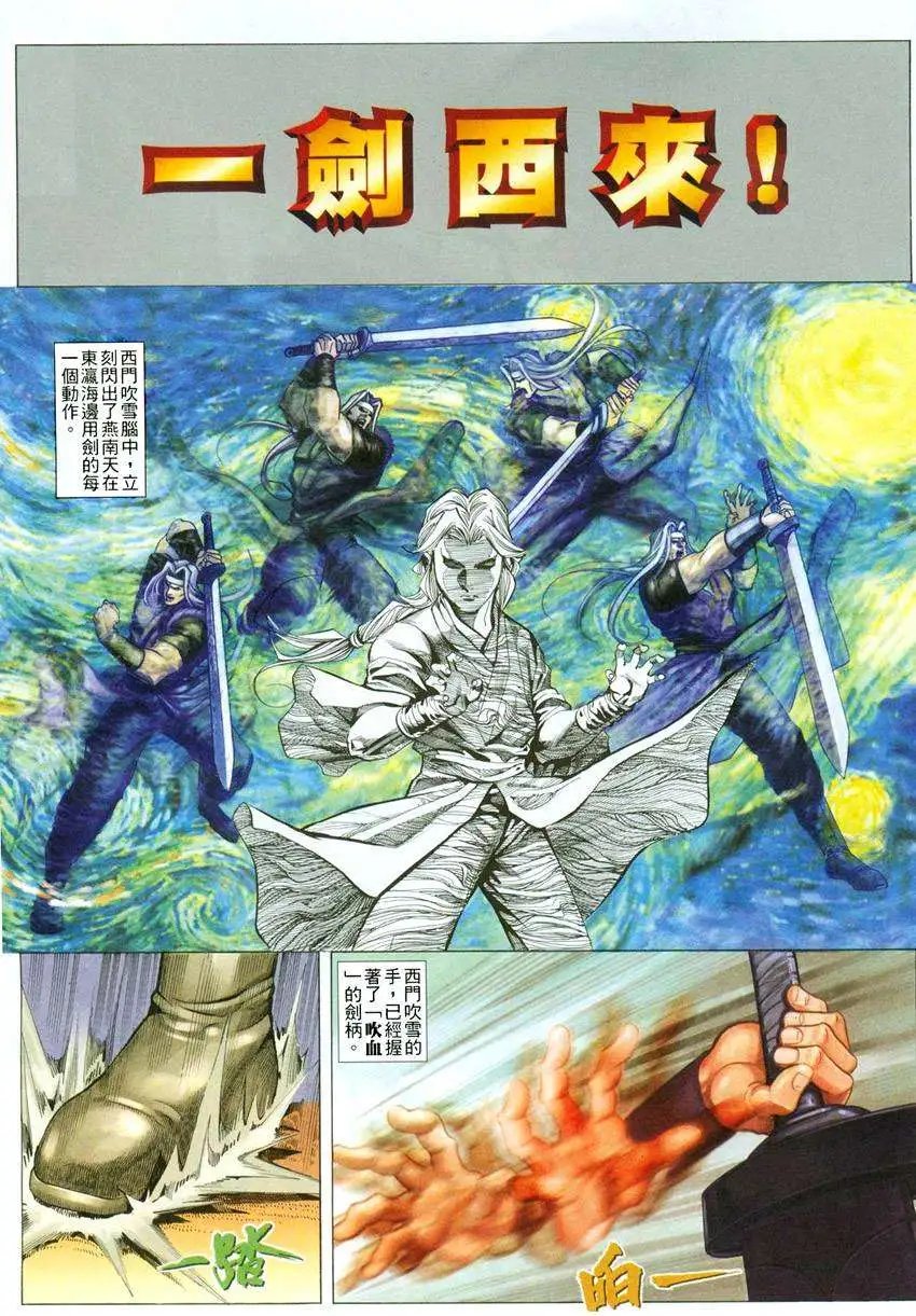 005话