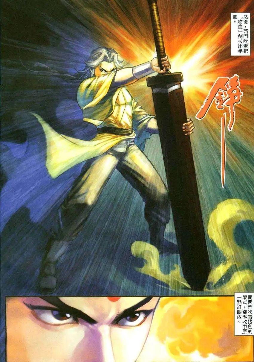 005话