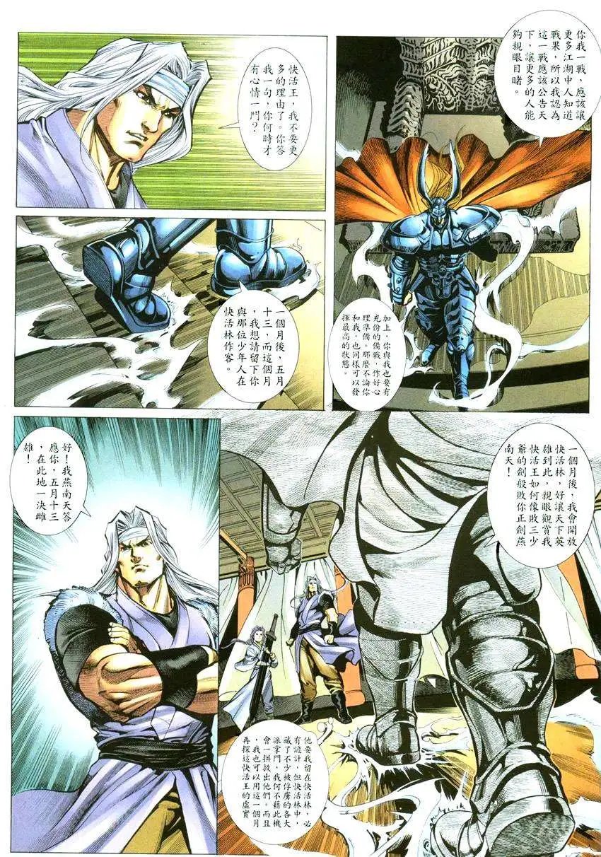 005话