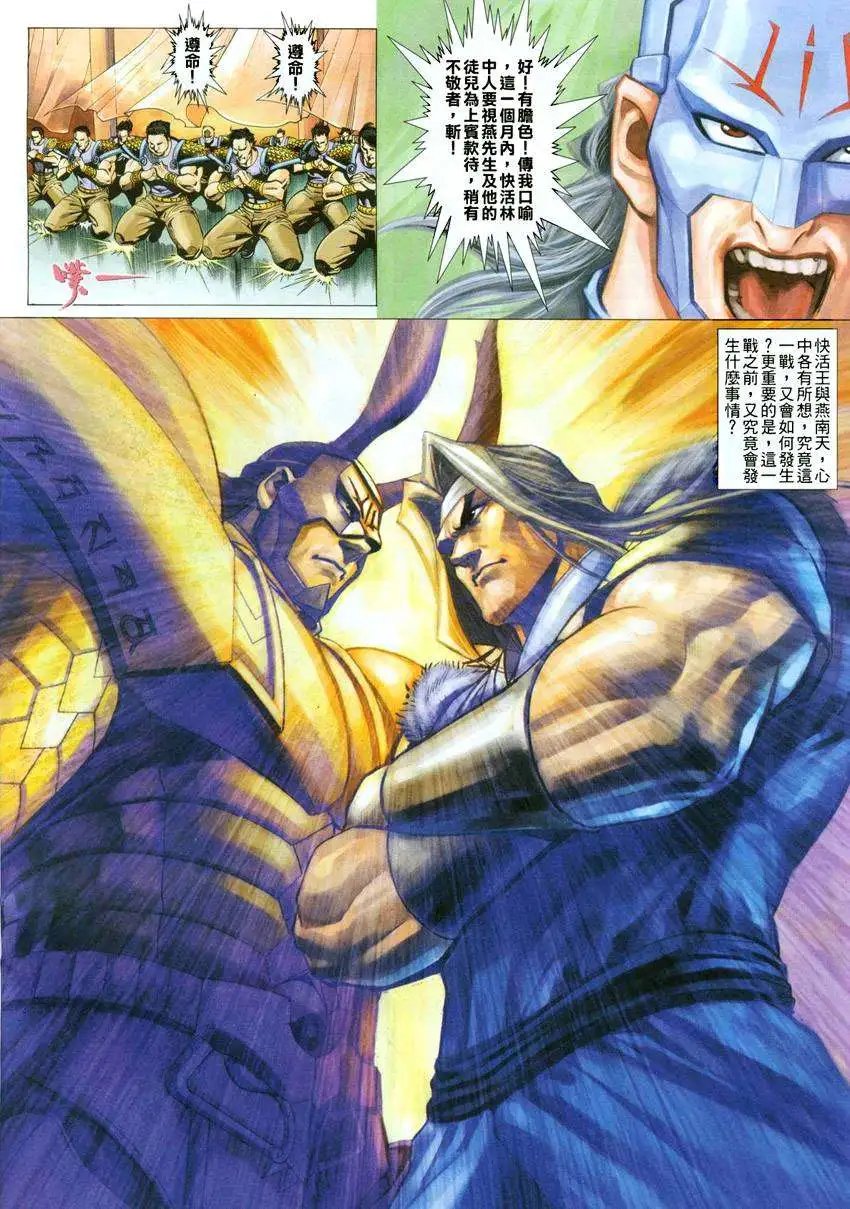 005话