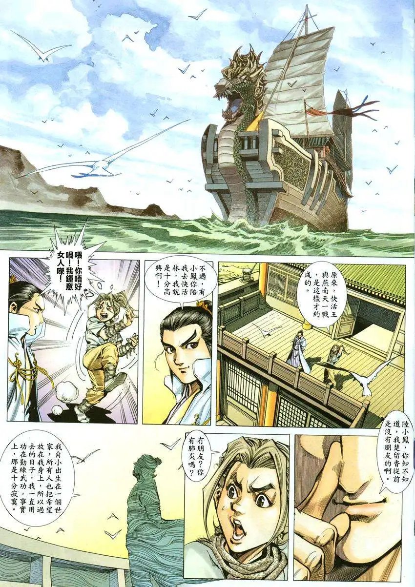 005话