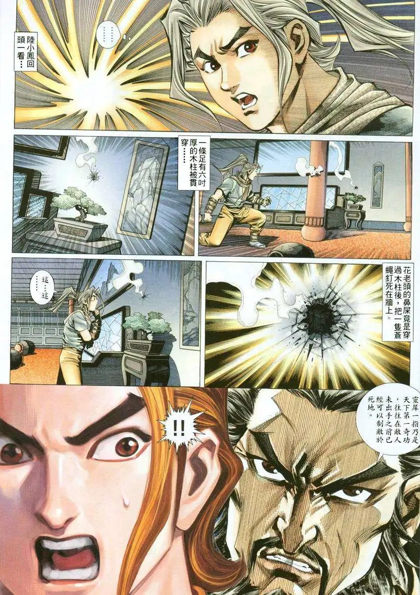 005话