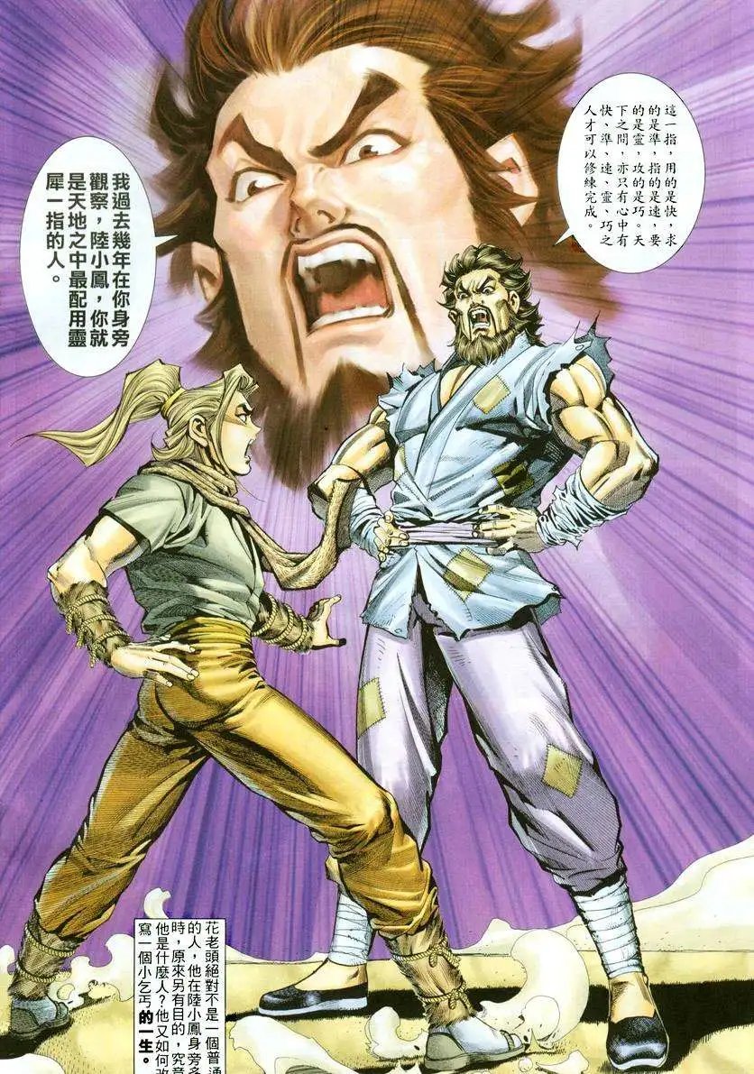 005话