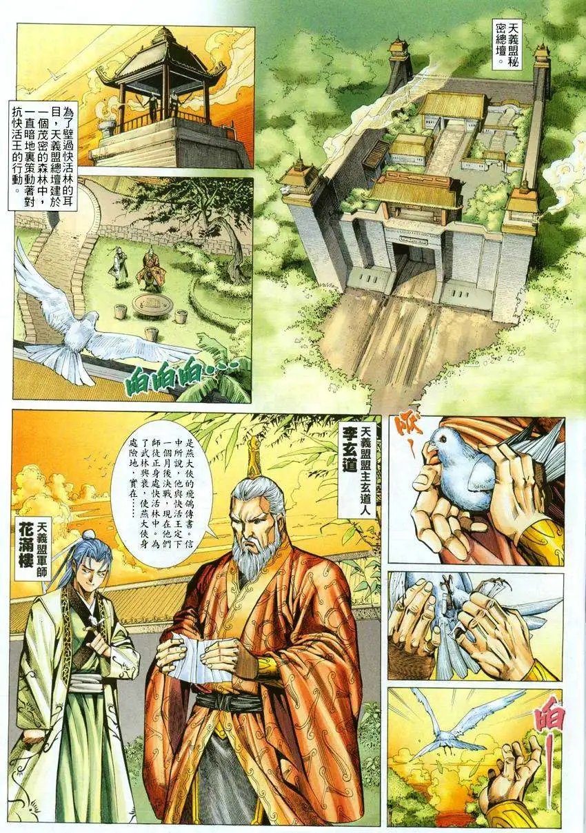 005话