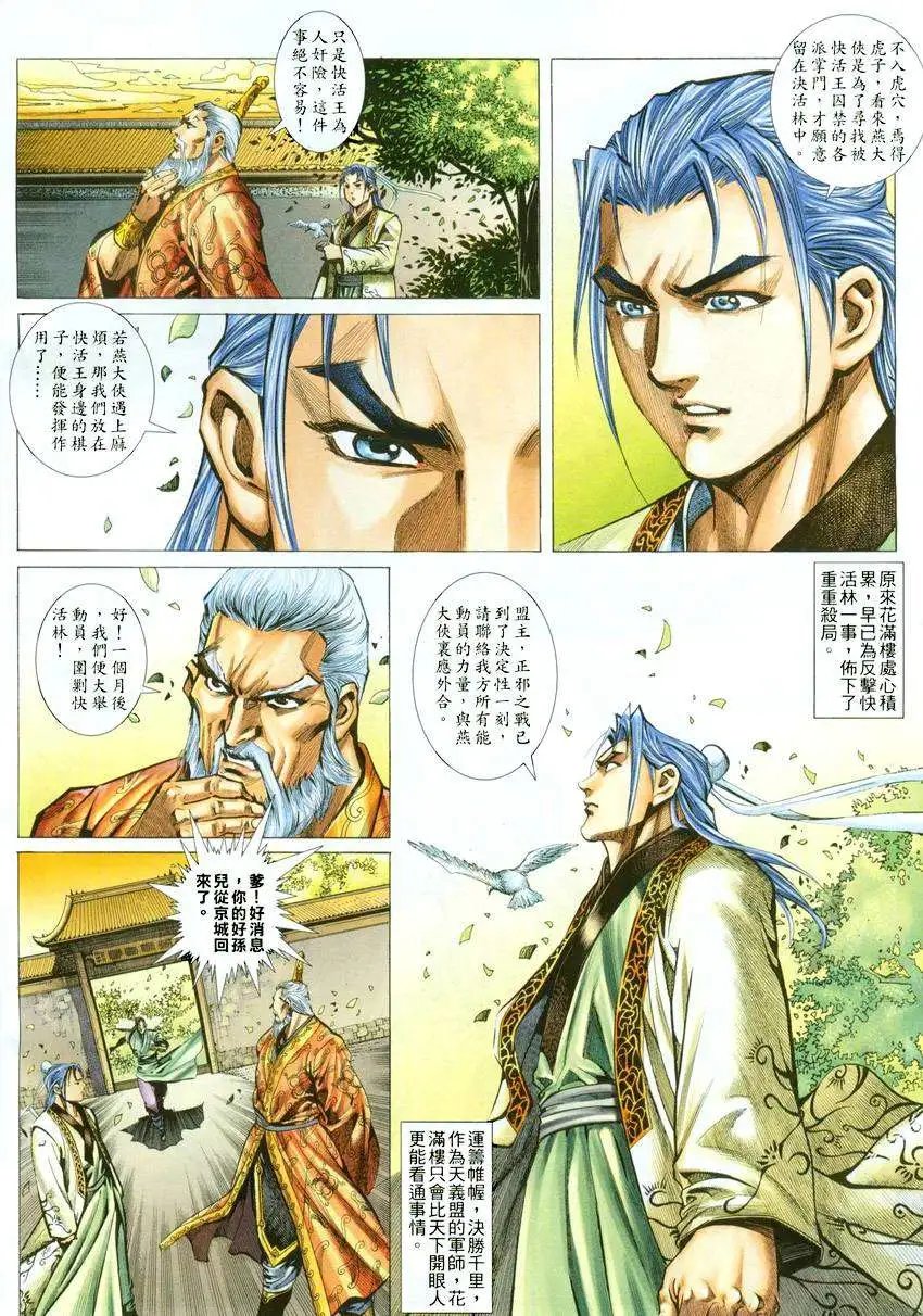 005话