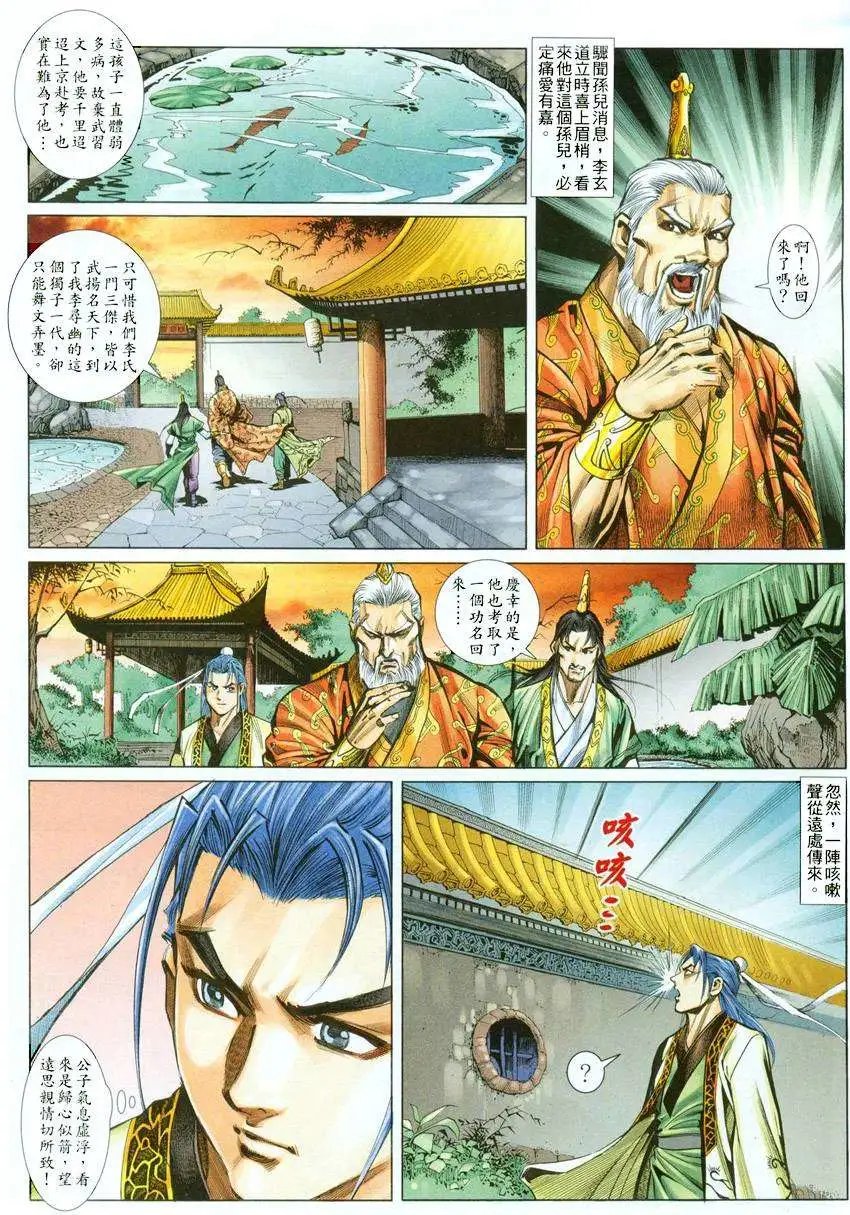005话