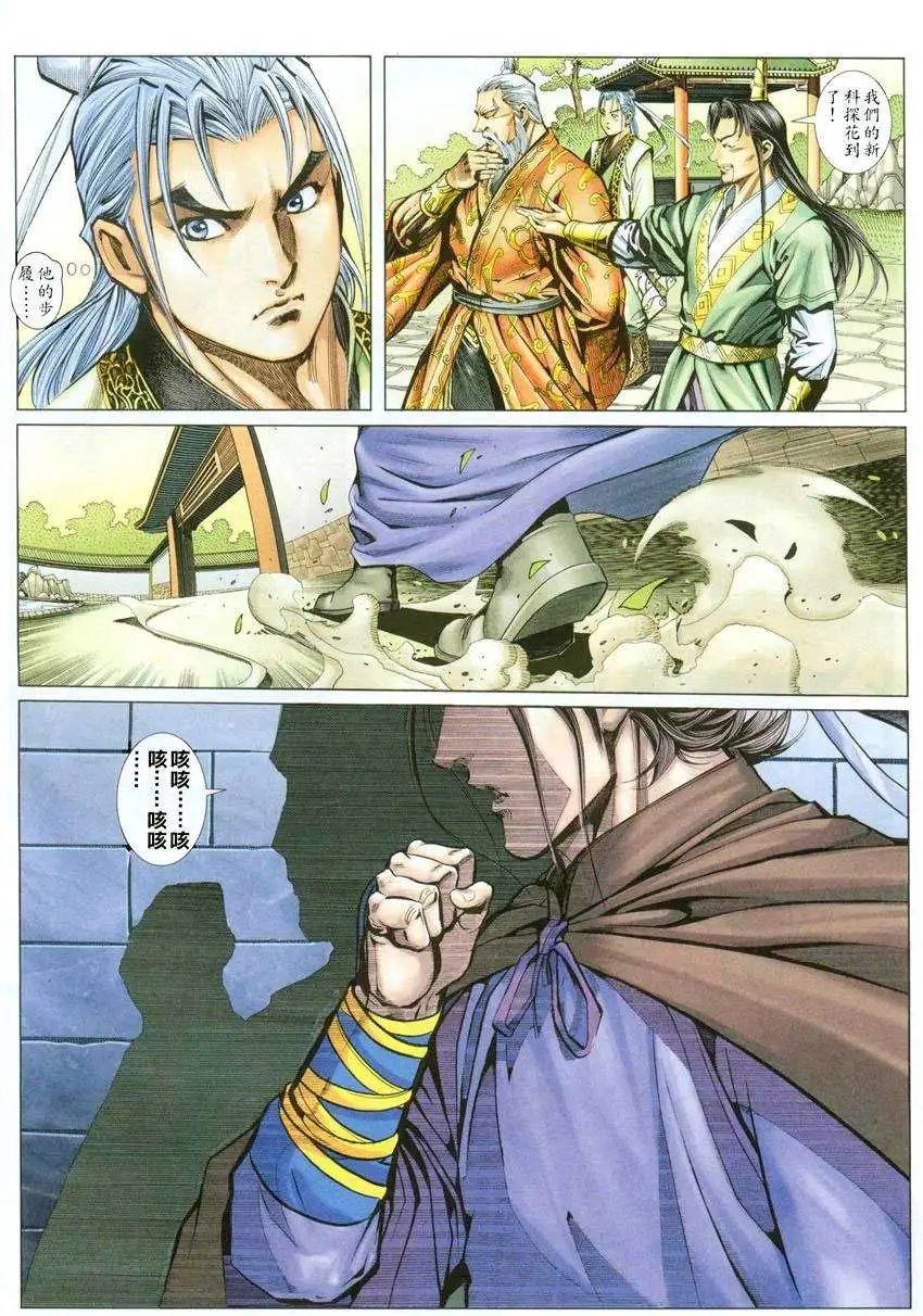 005话