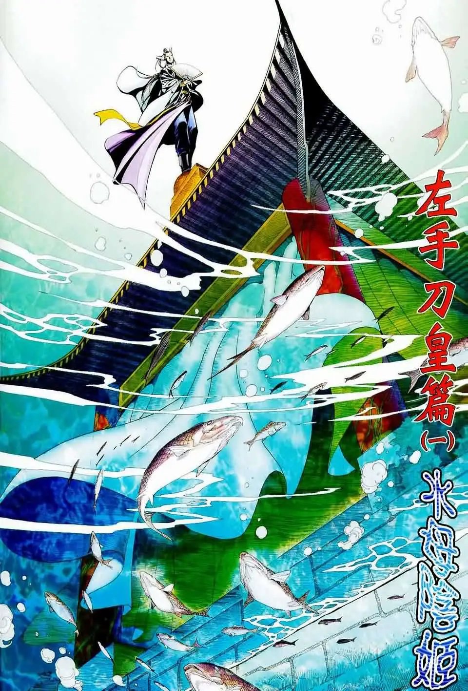 050话