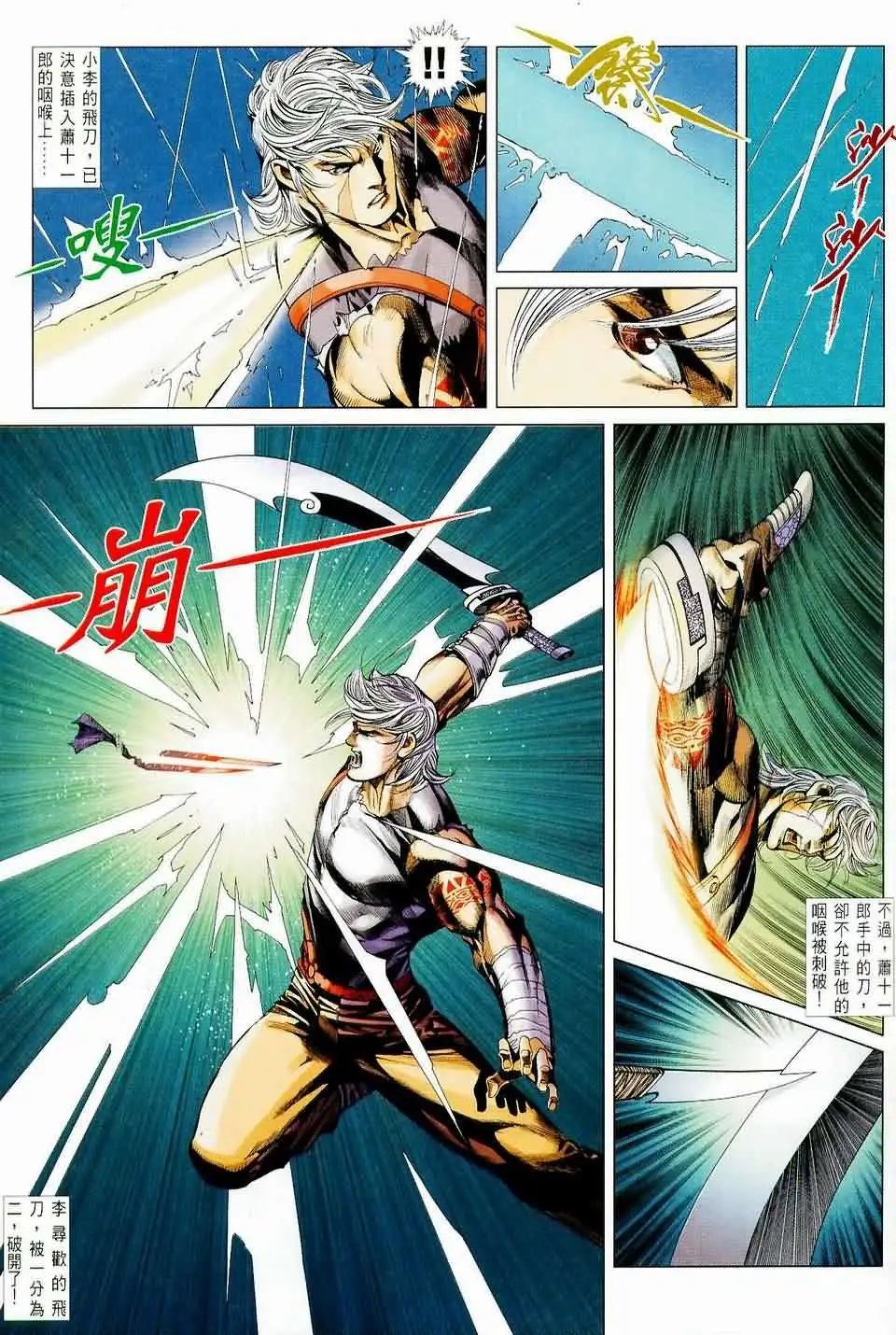 050话