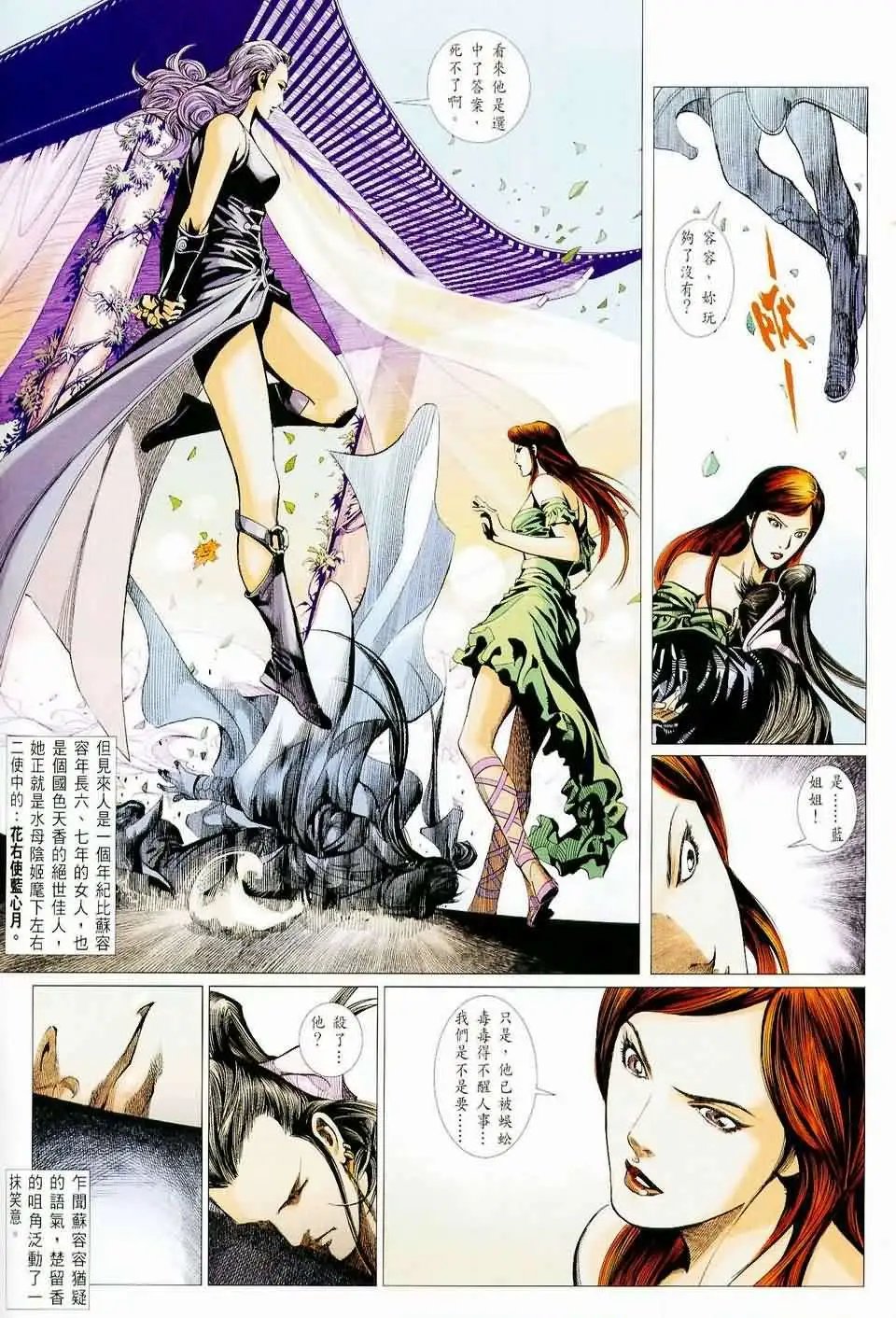 050话