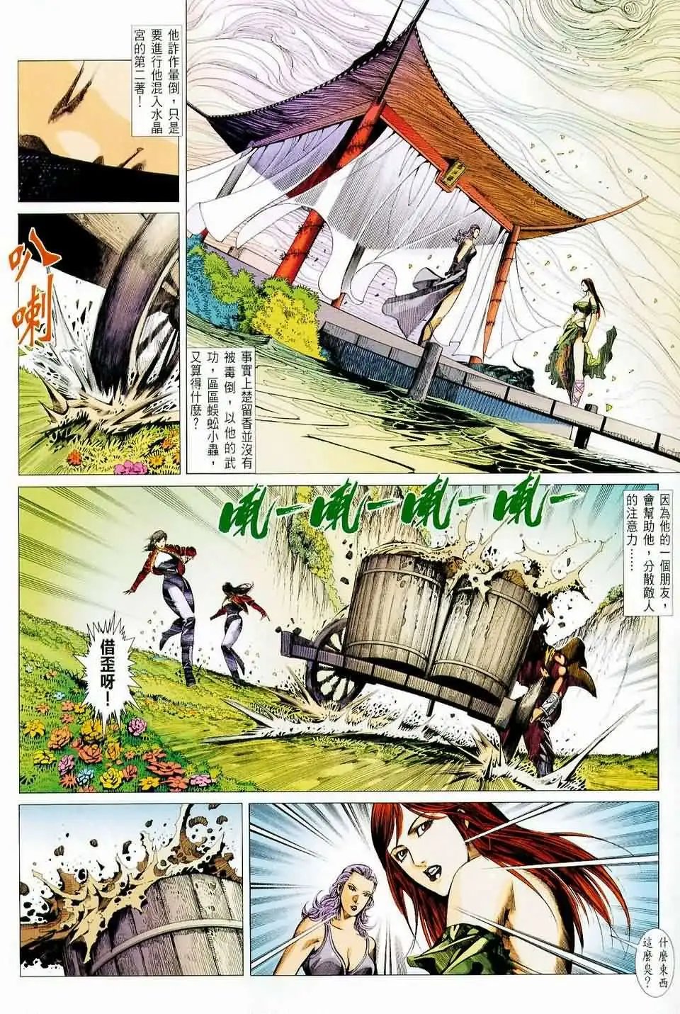 050话