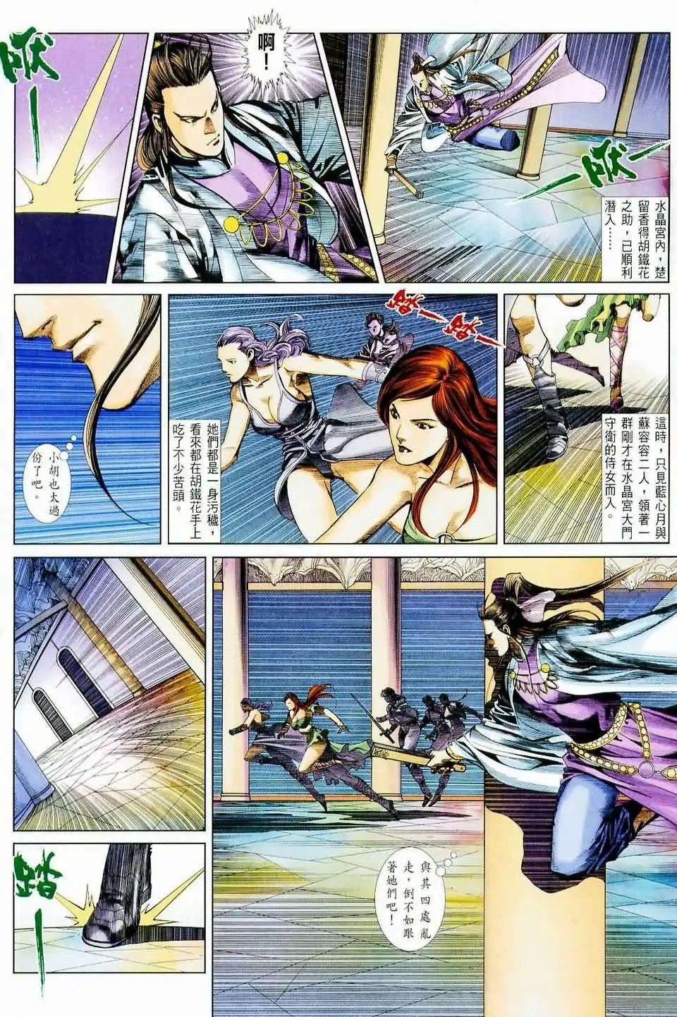 050话