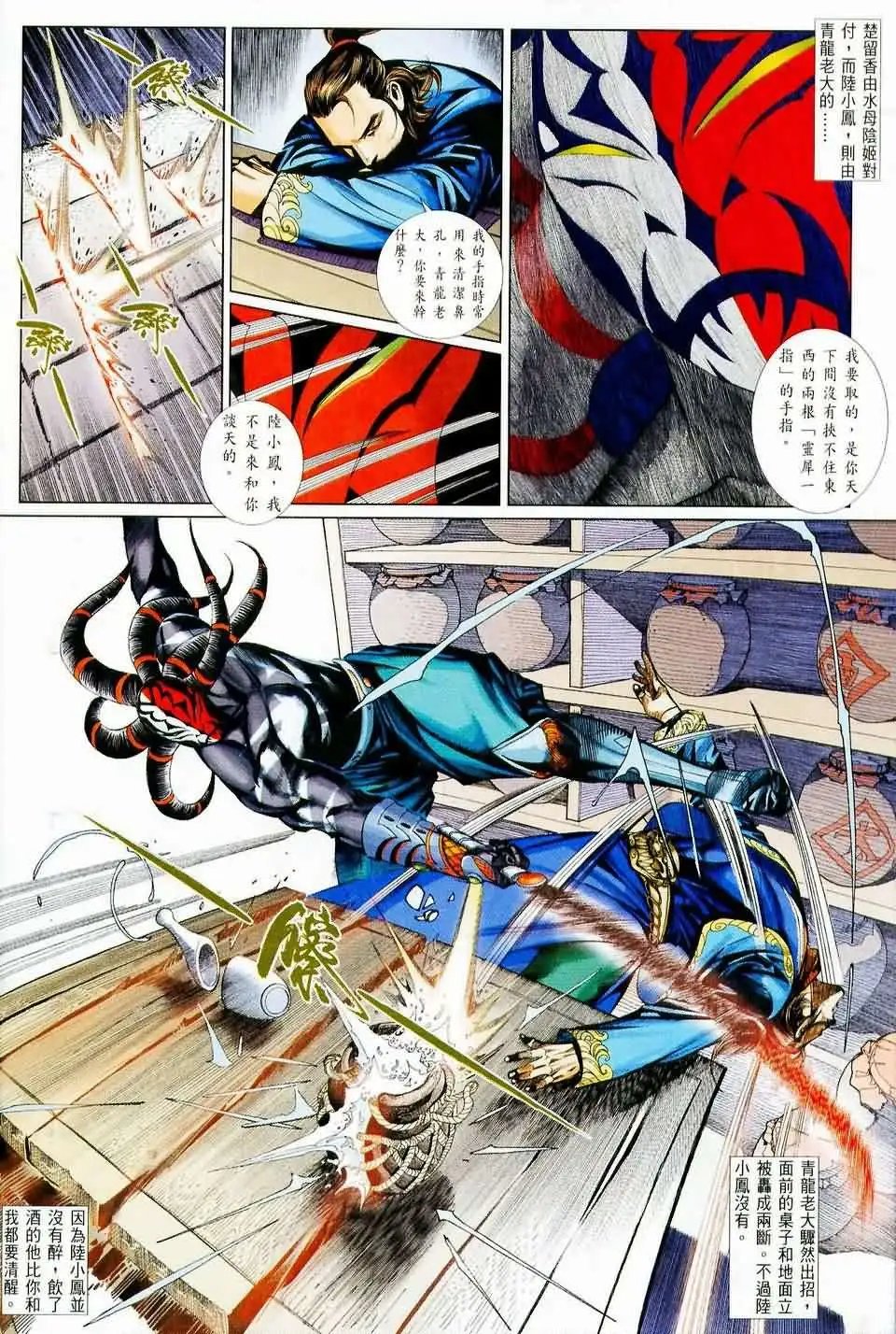 050话
