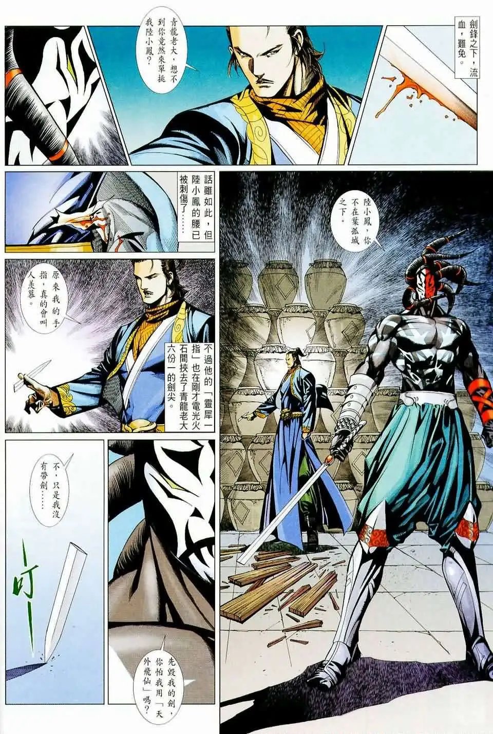 050话