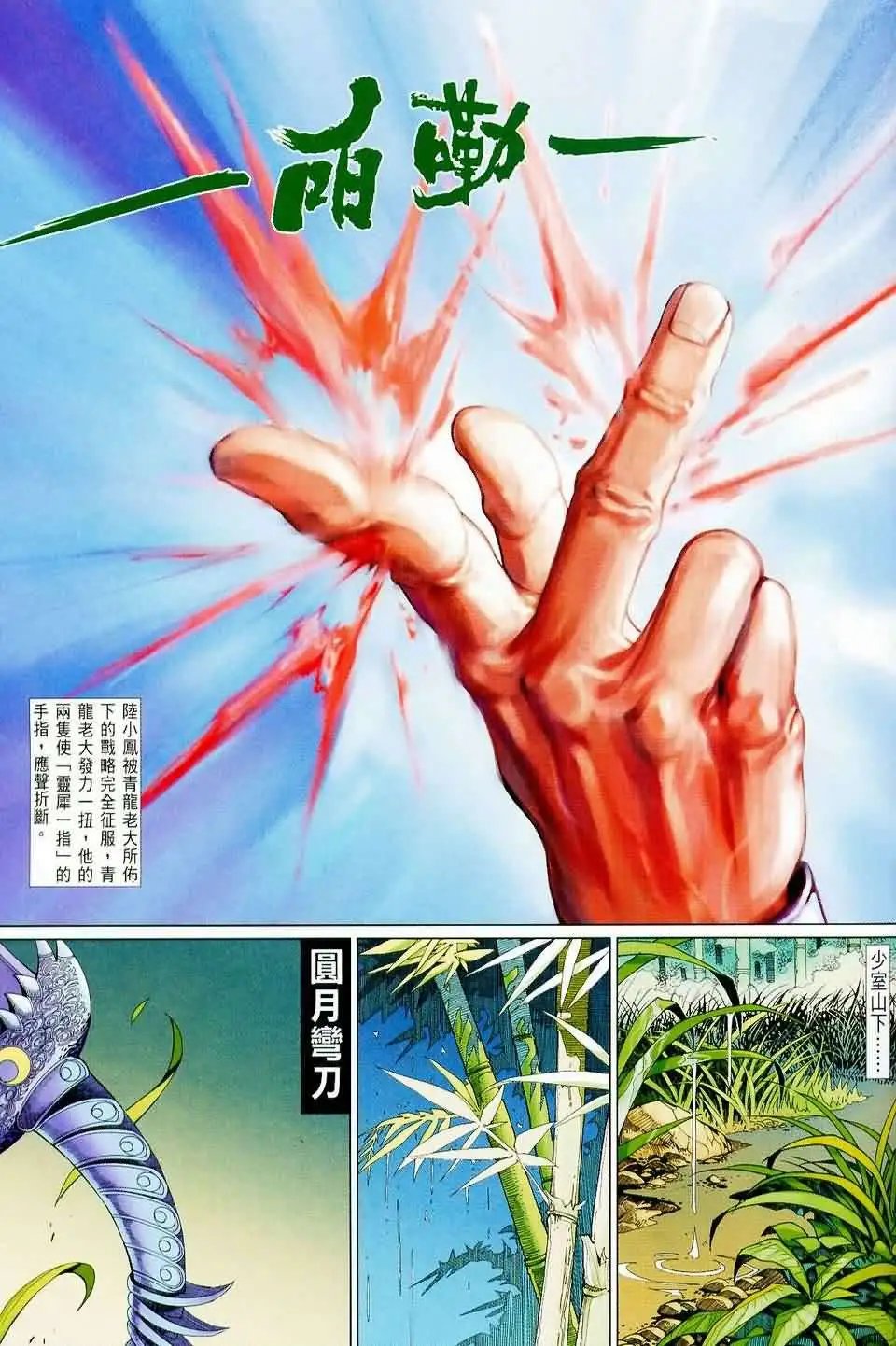 050话