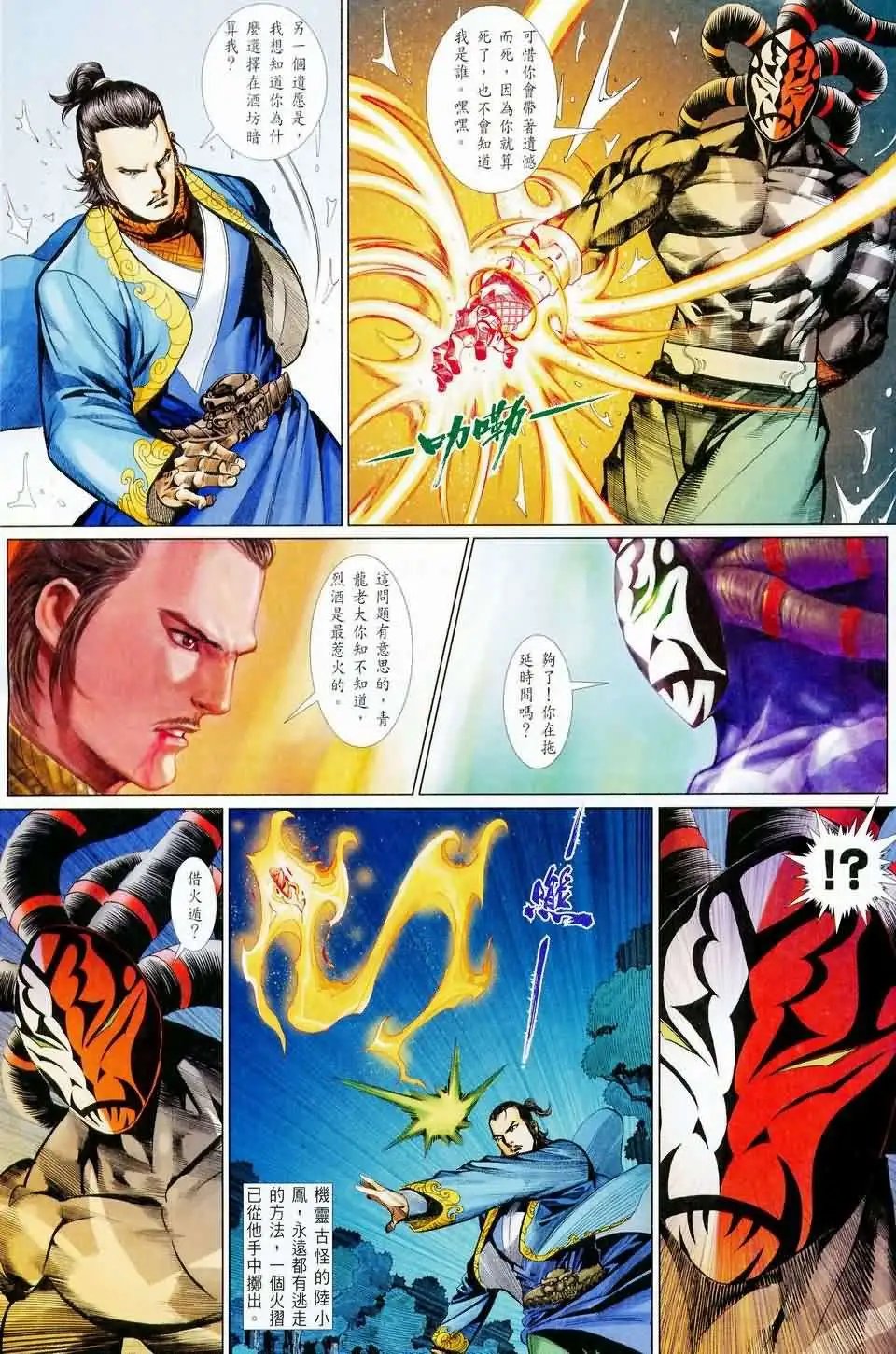 051话