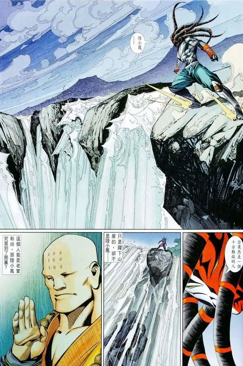 051话