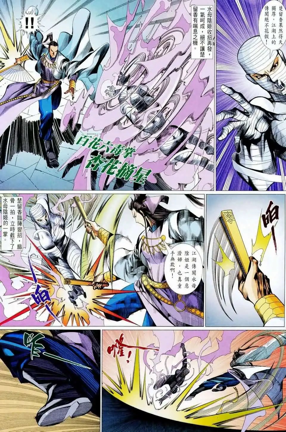 051话