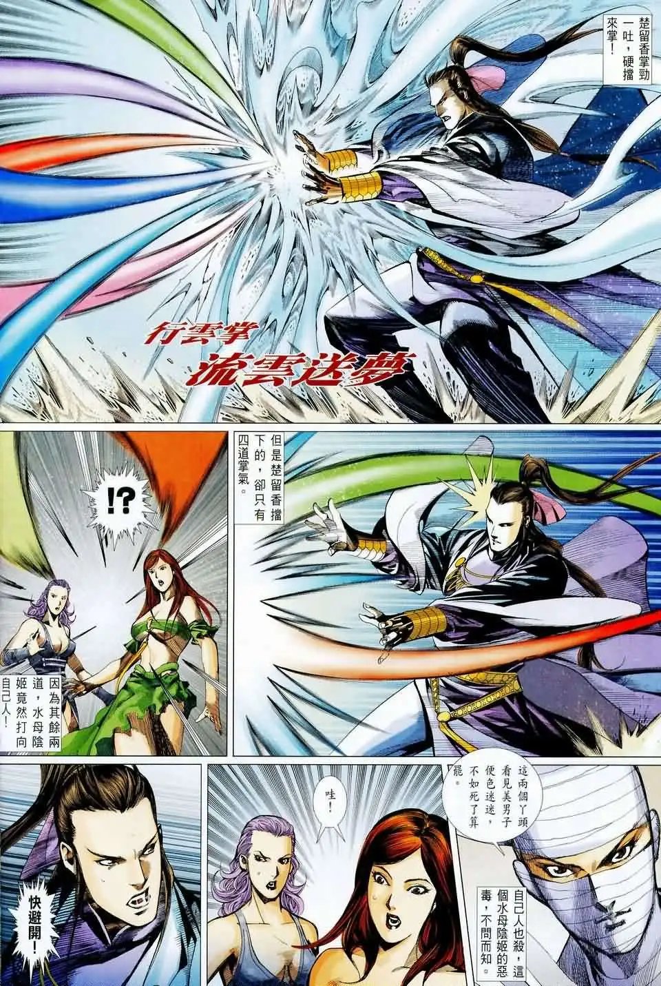051话