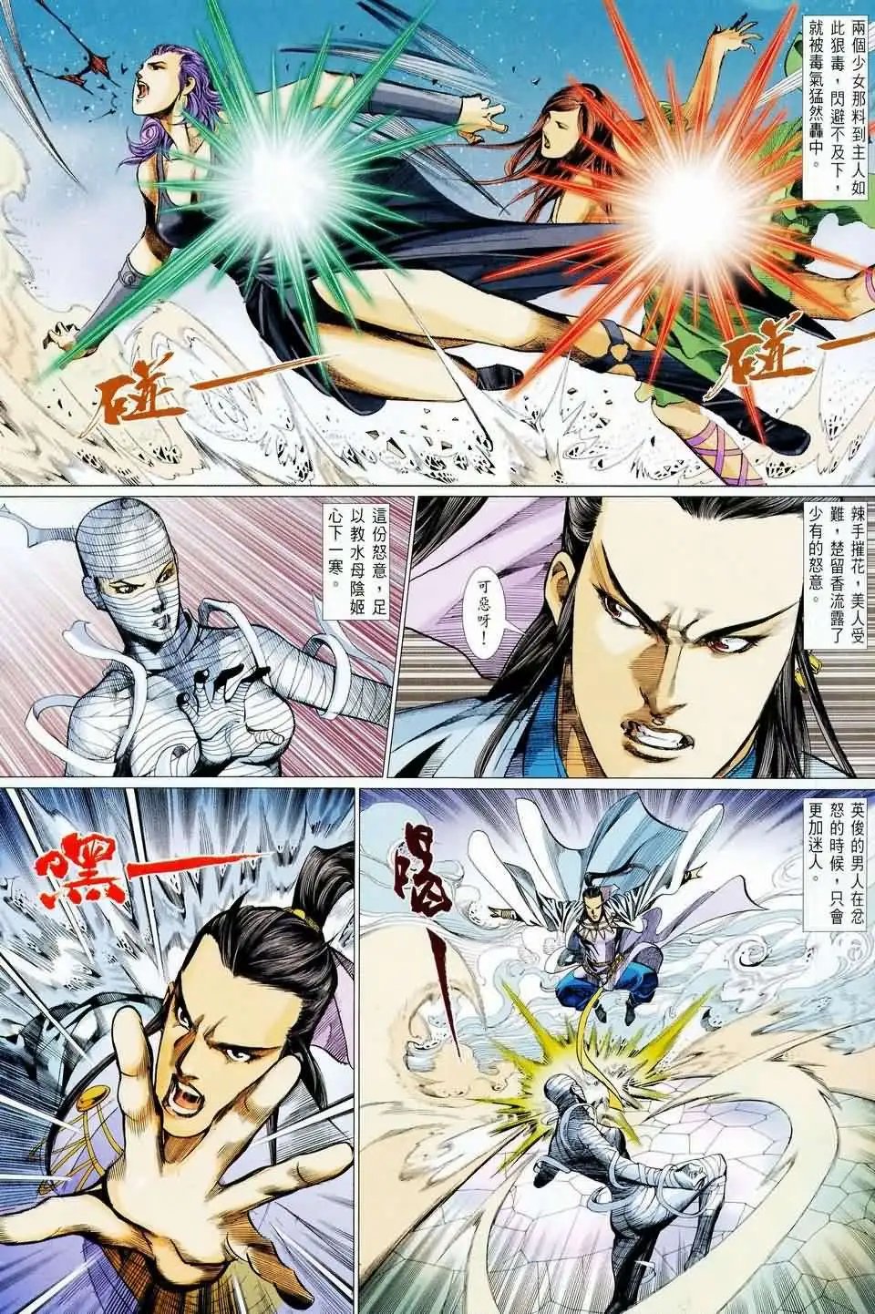 051话