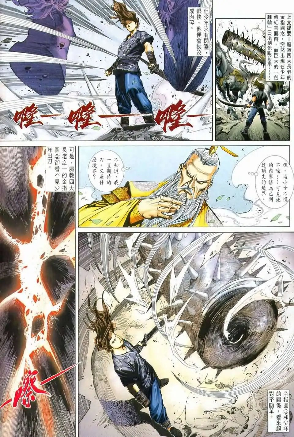 052话