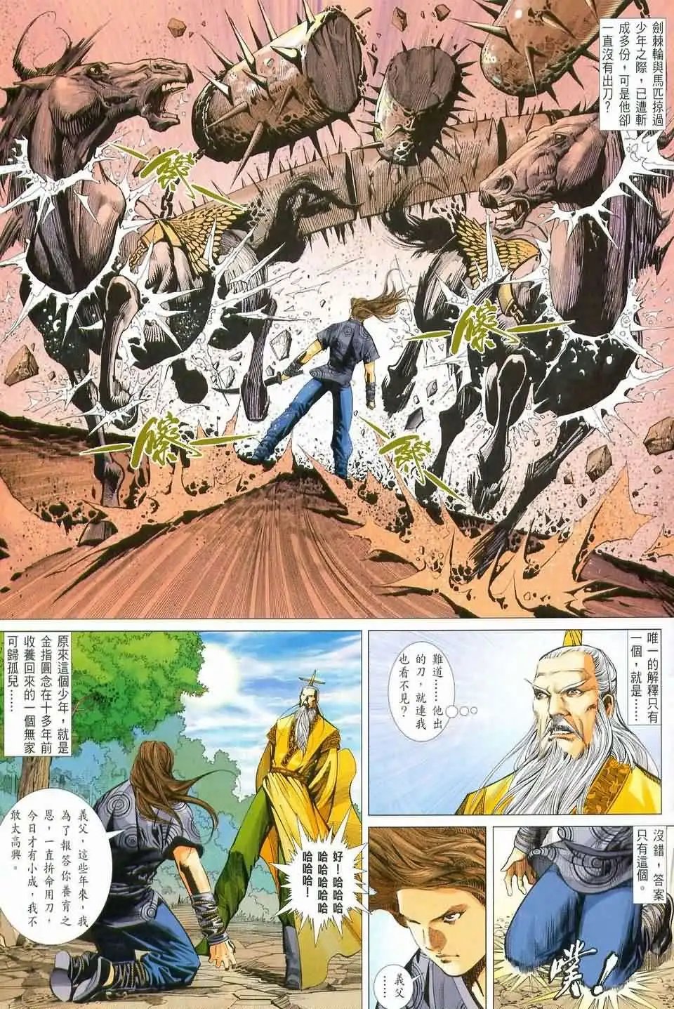 052话