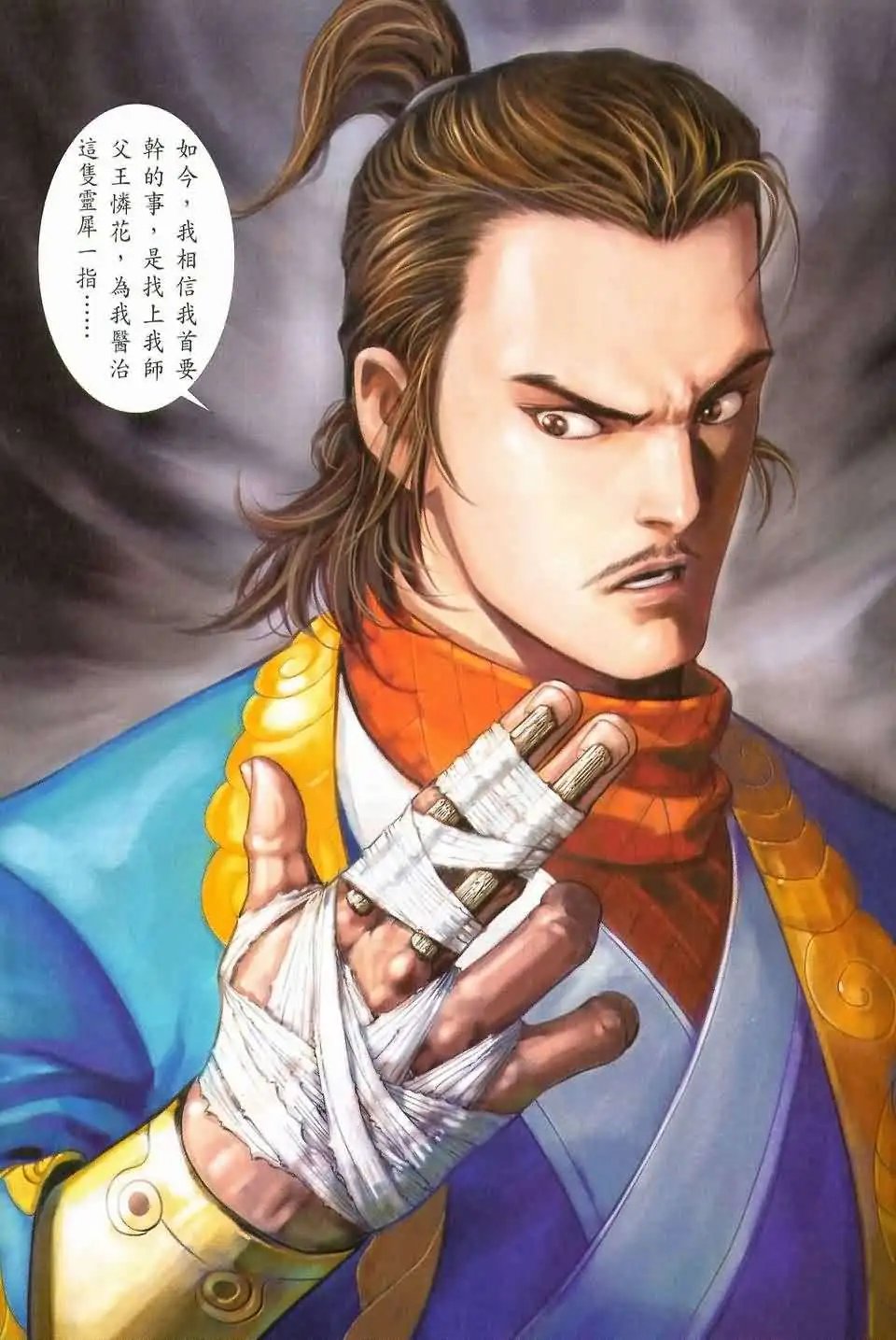 052话