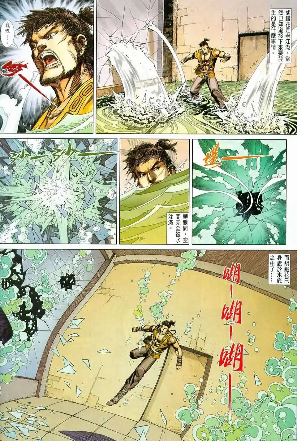 052话
