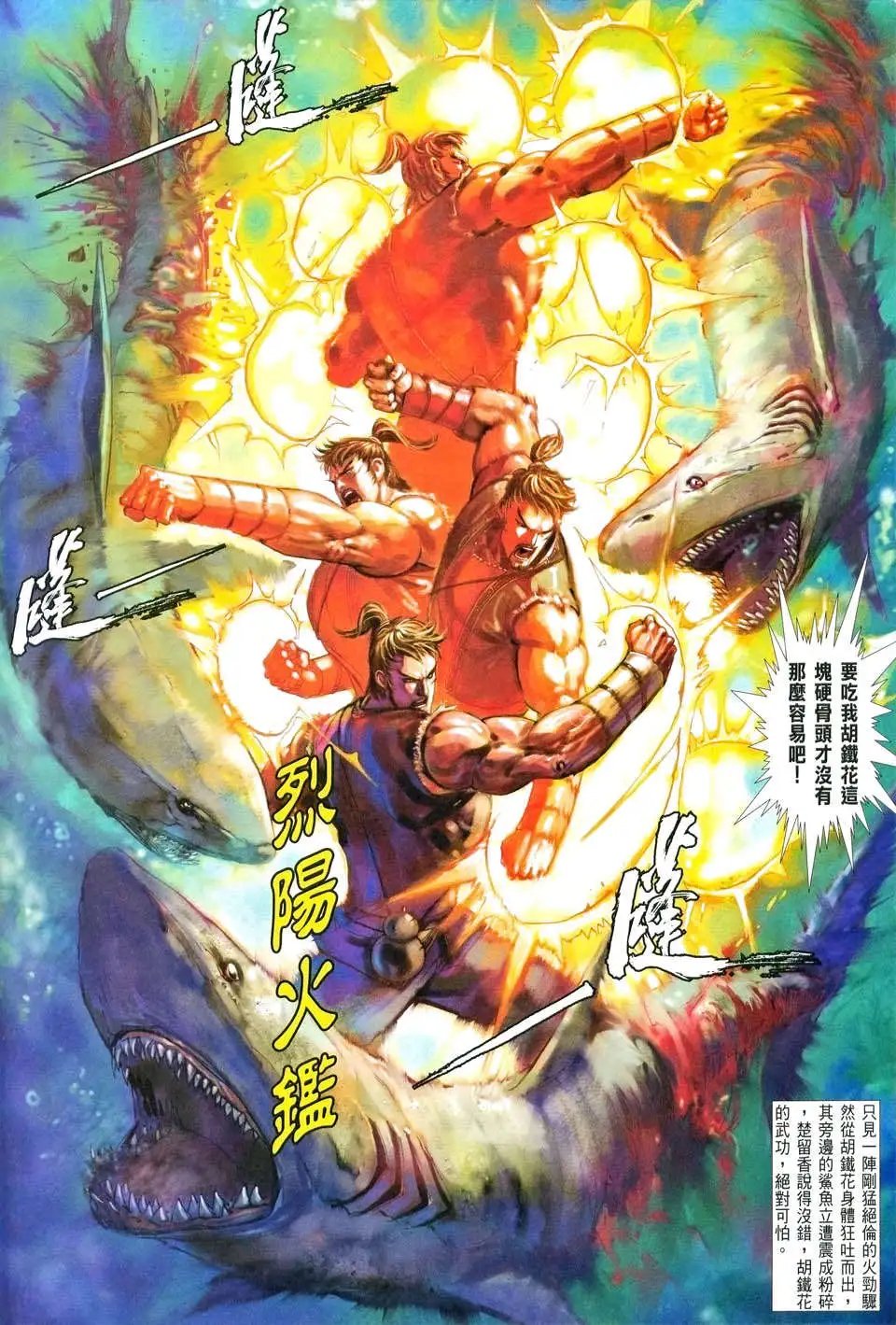 053话