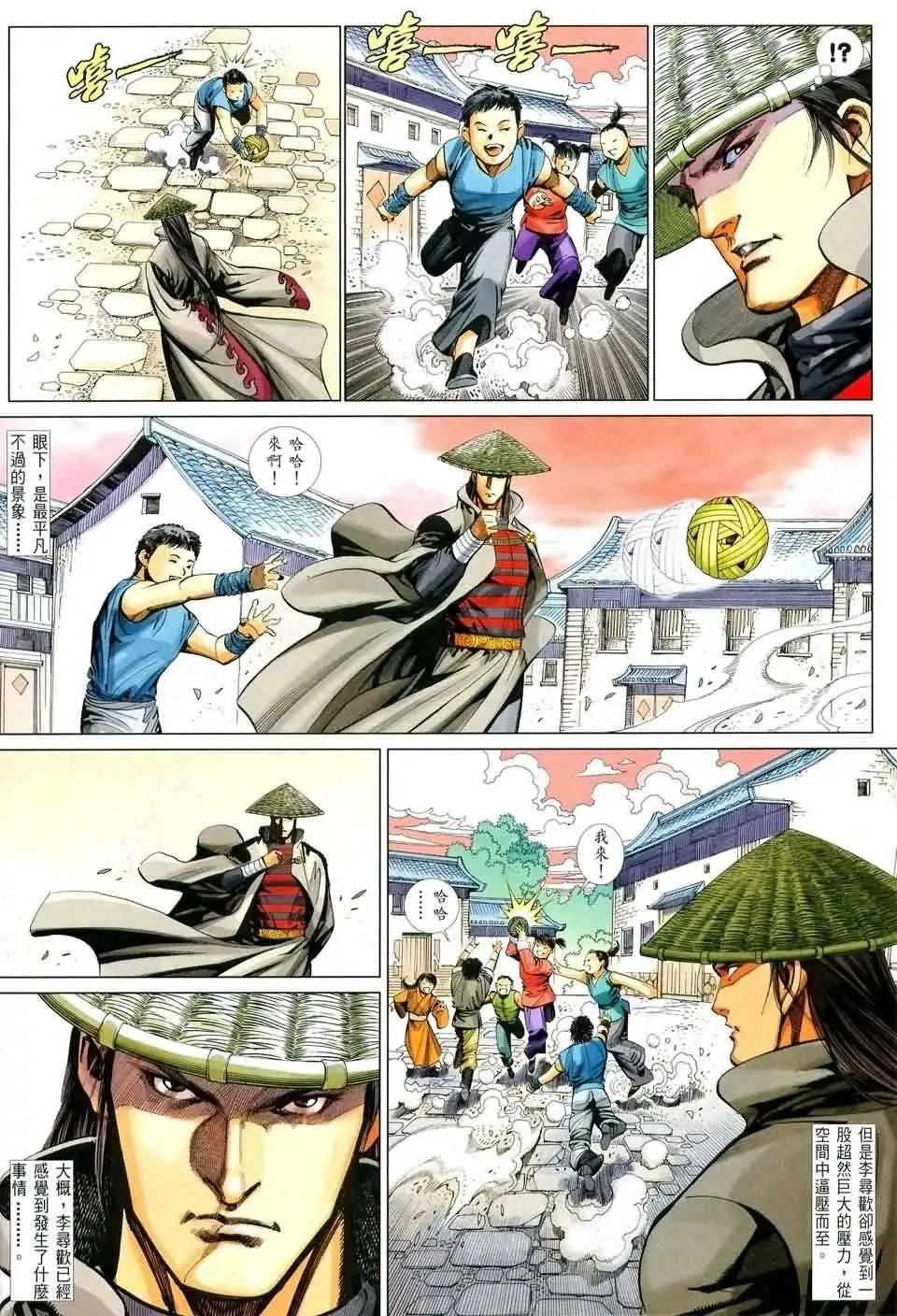 053话