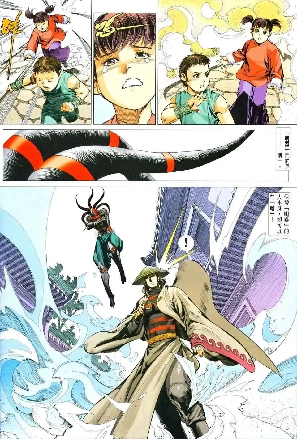 053话