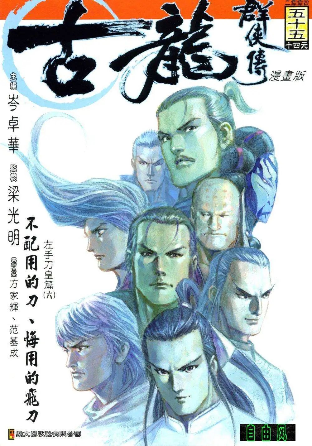 055话