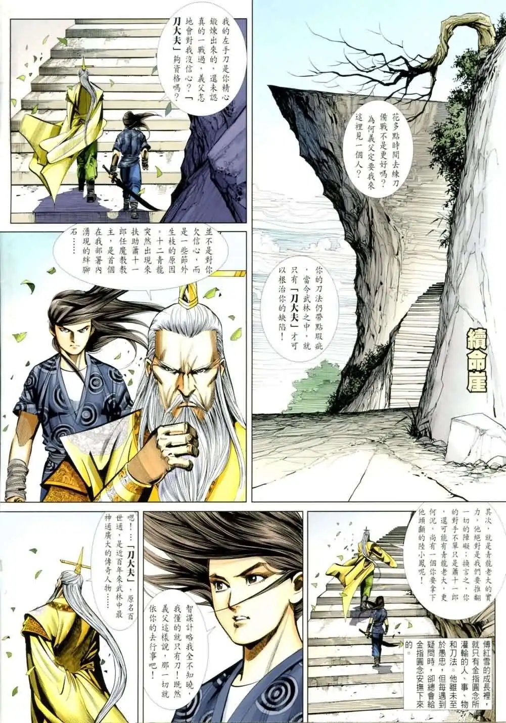 055话