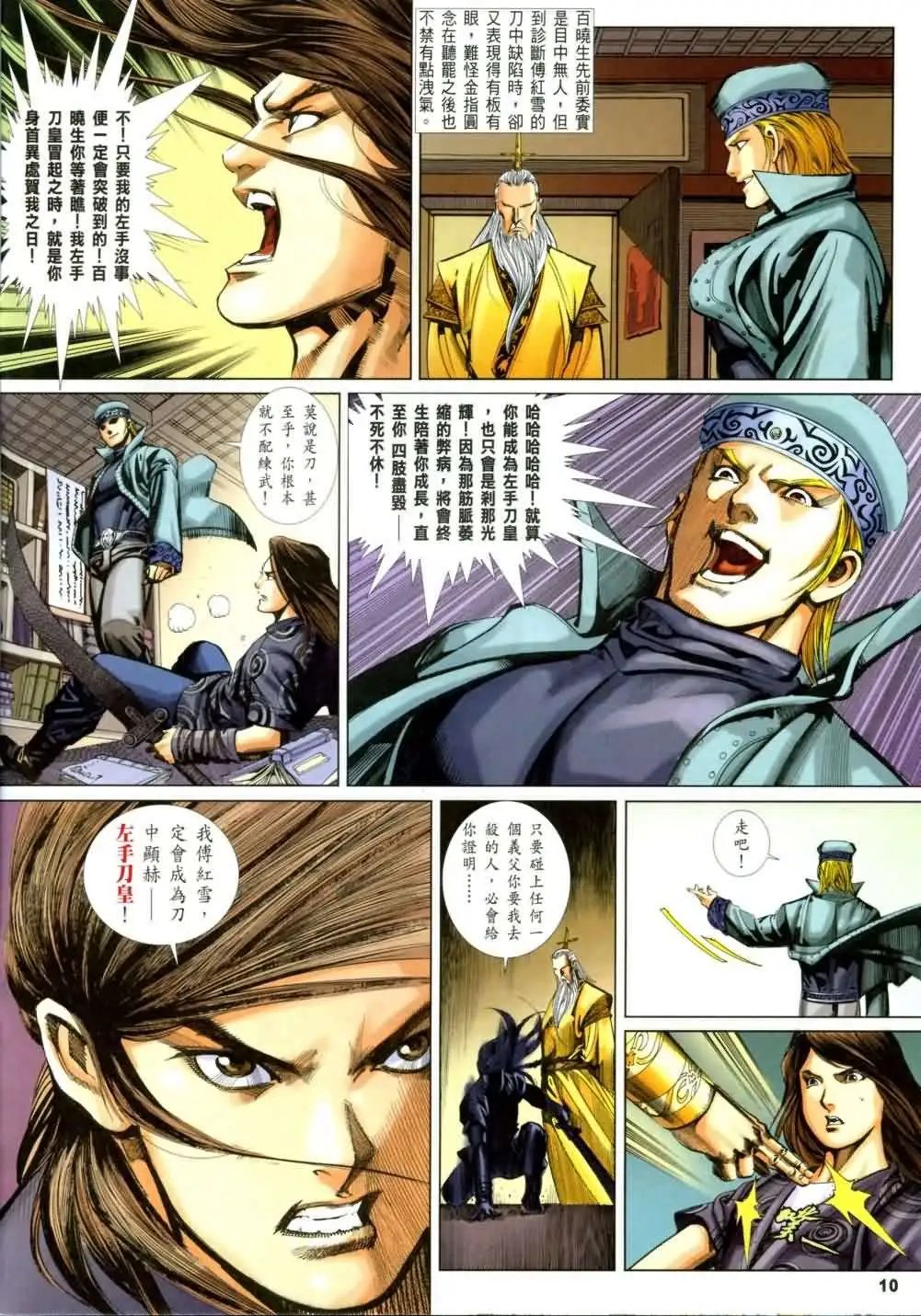 055话