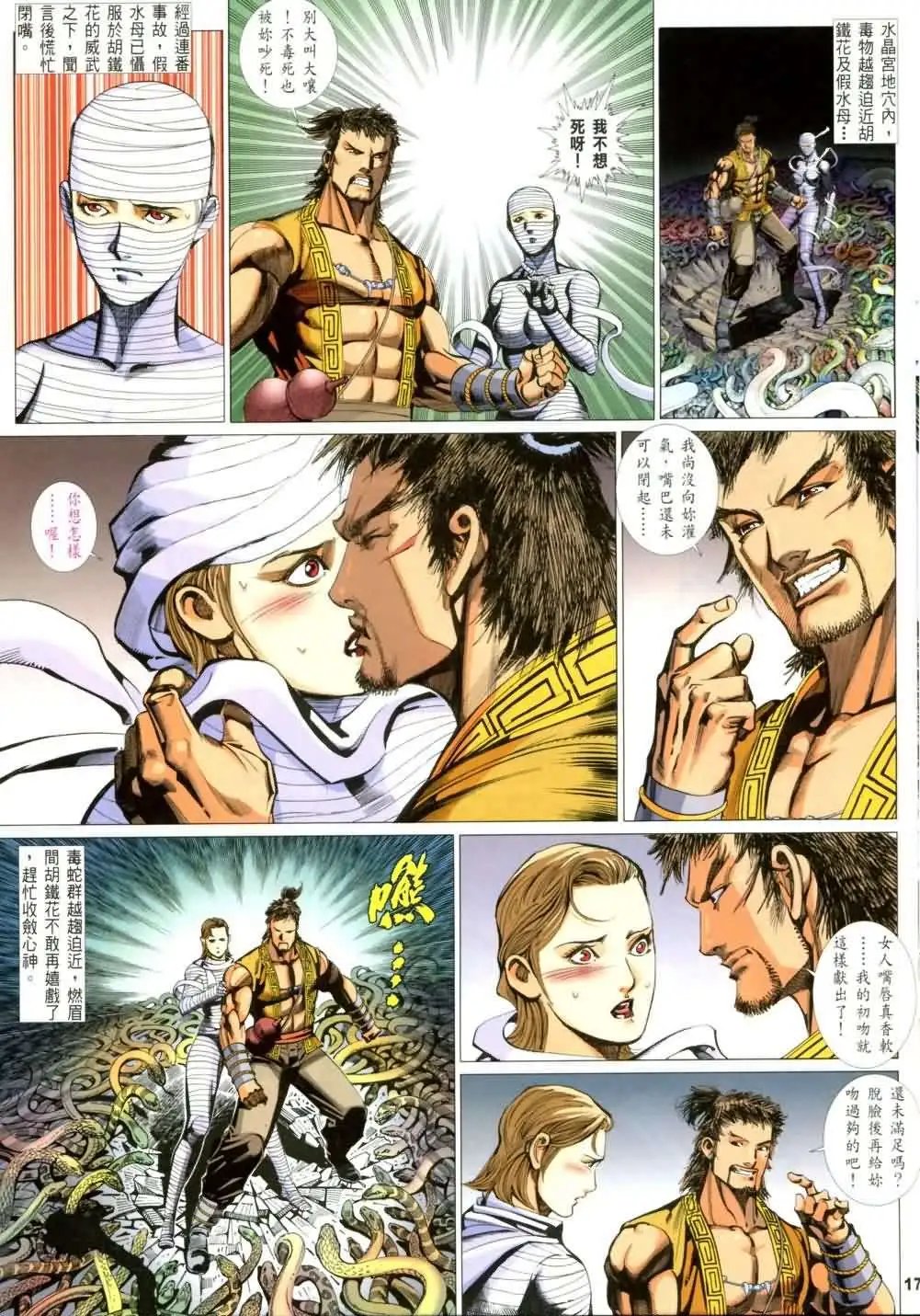 055话