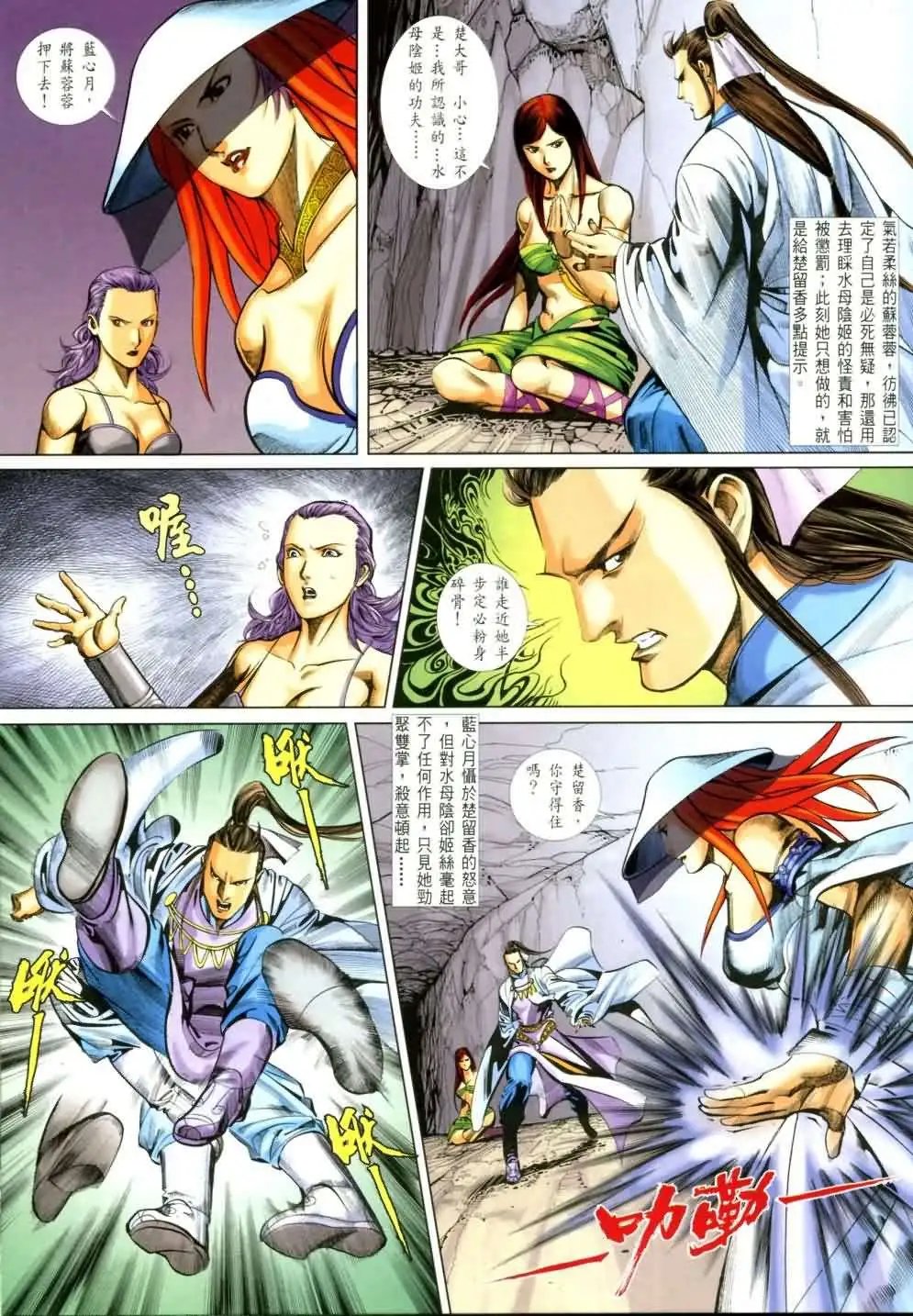 055话