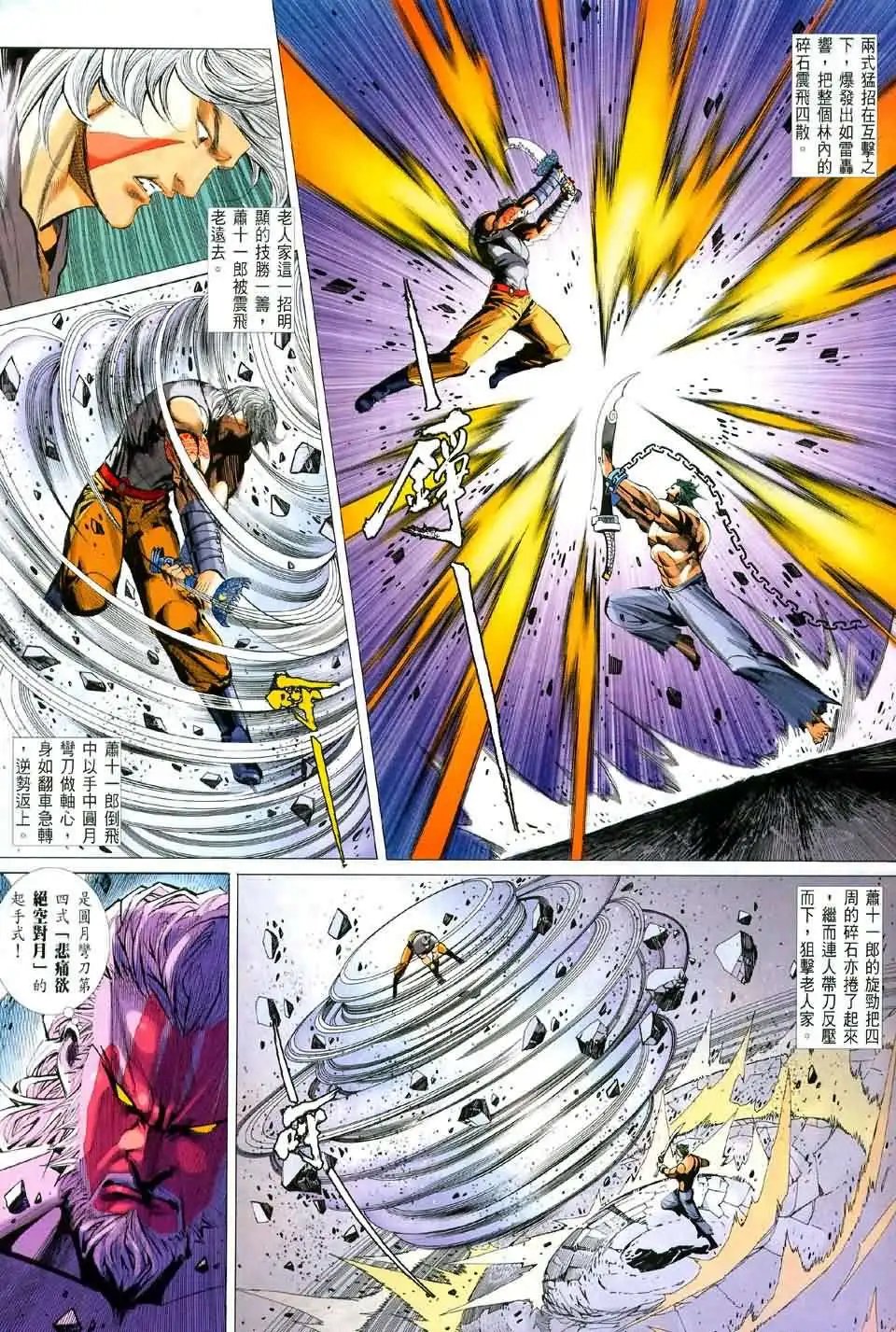 056话