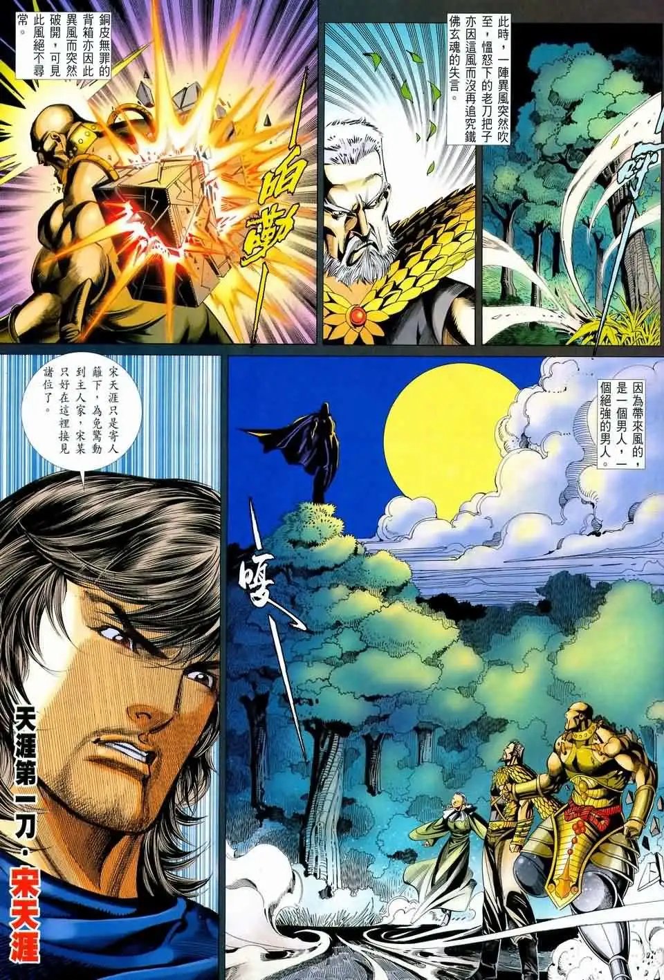 058话