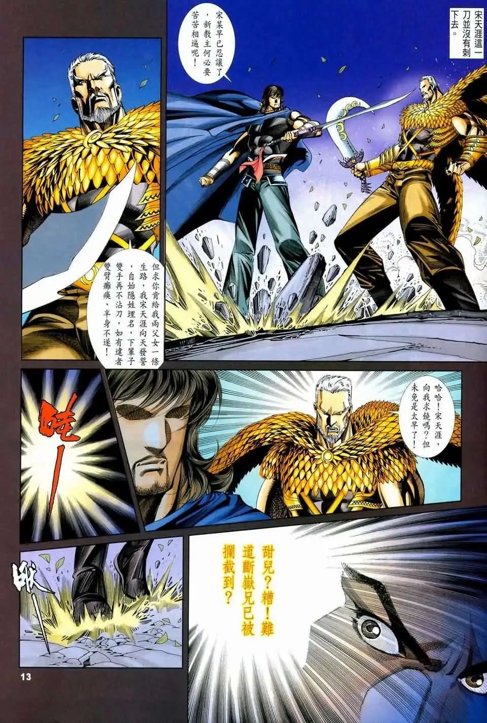 058话