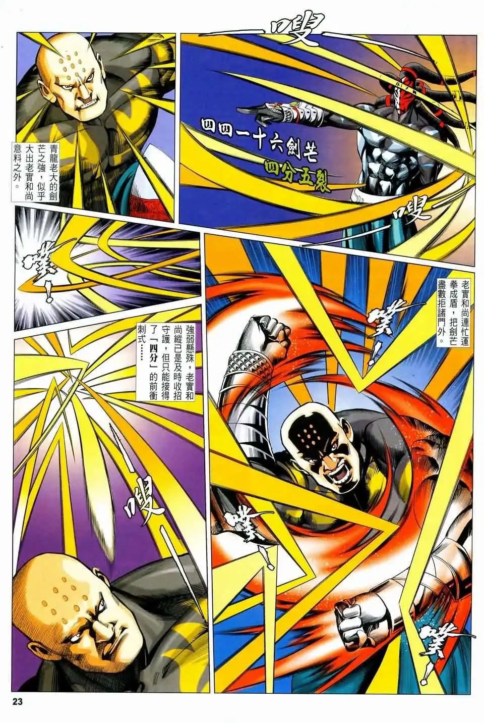 058话