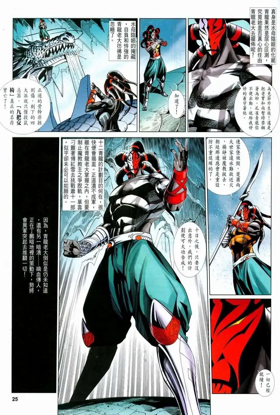 058话