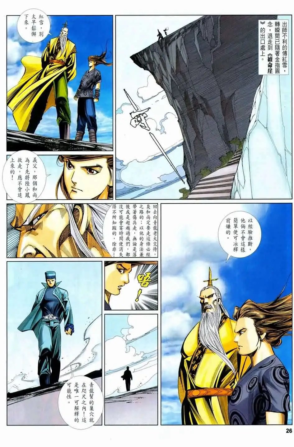 058话