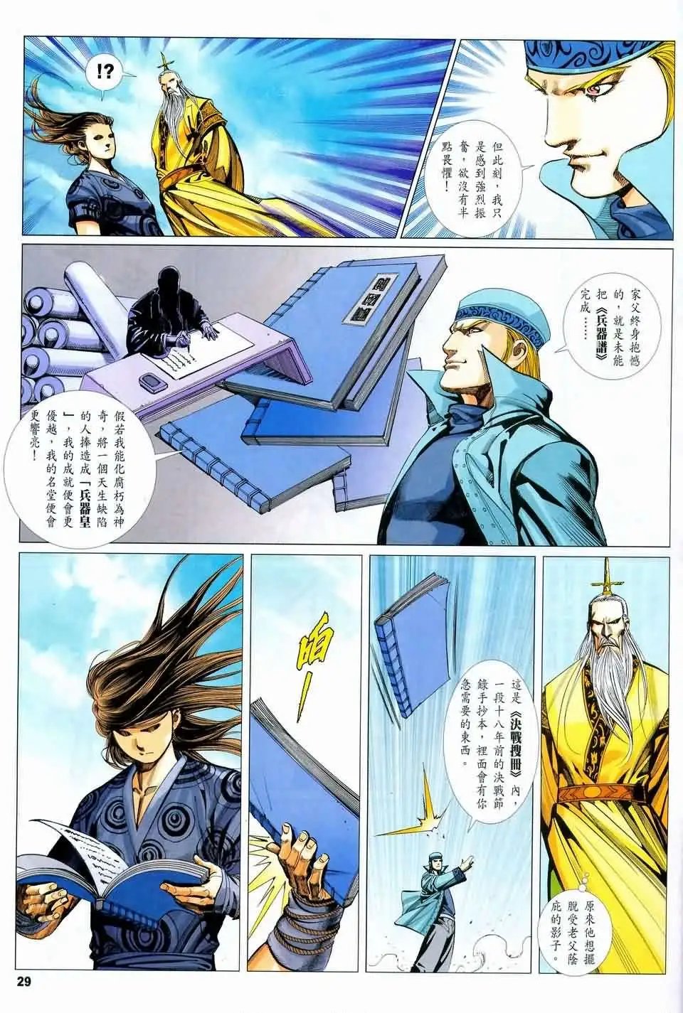058话