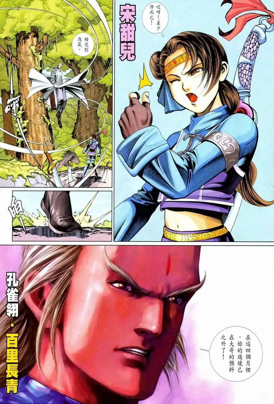 059话