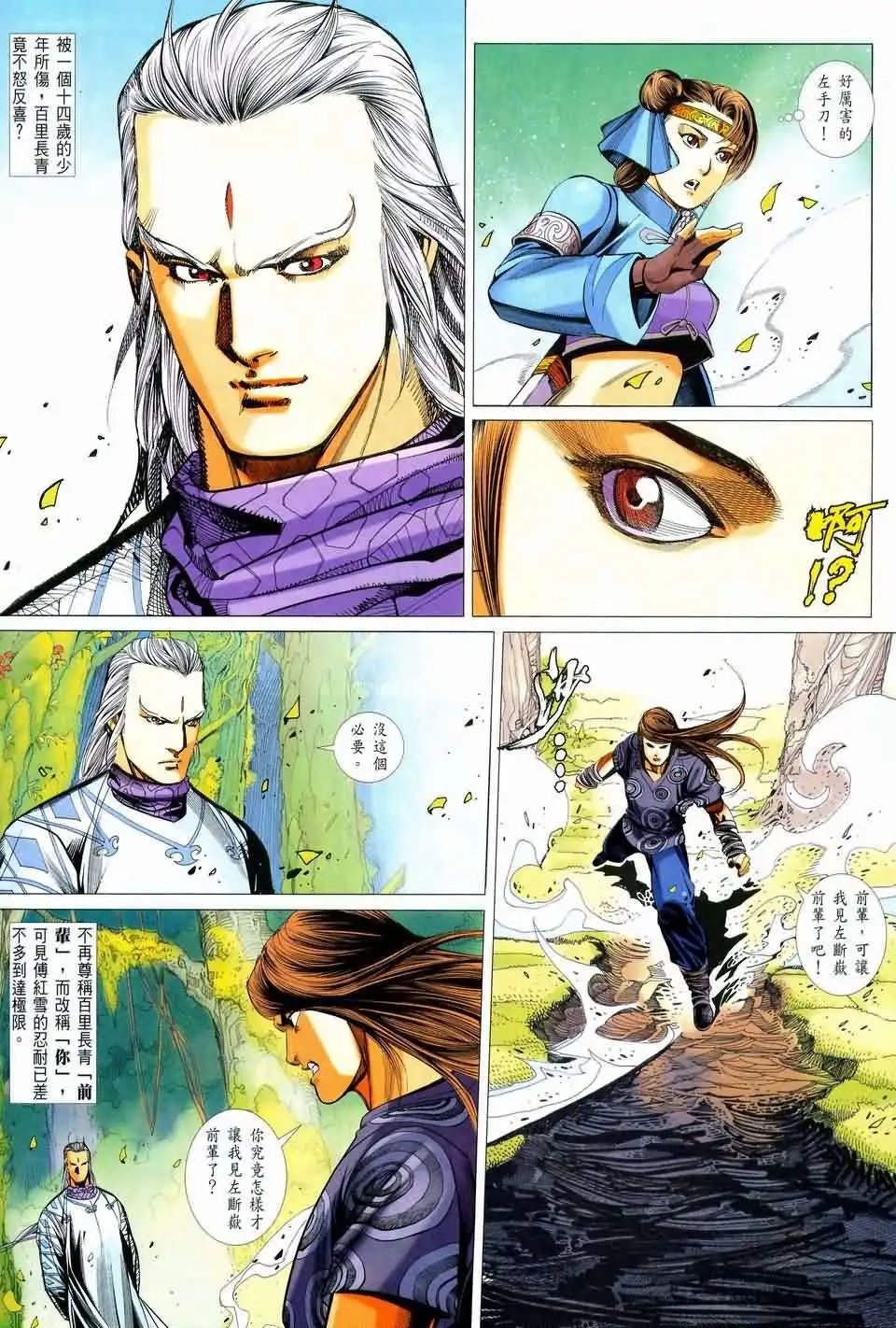 059话
