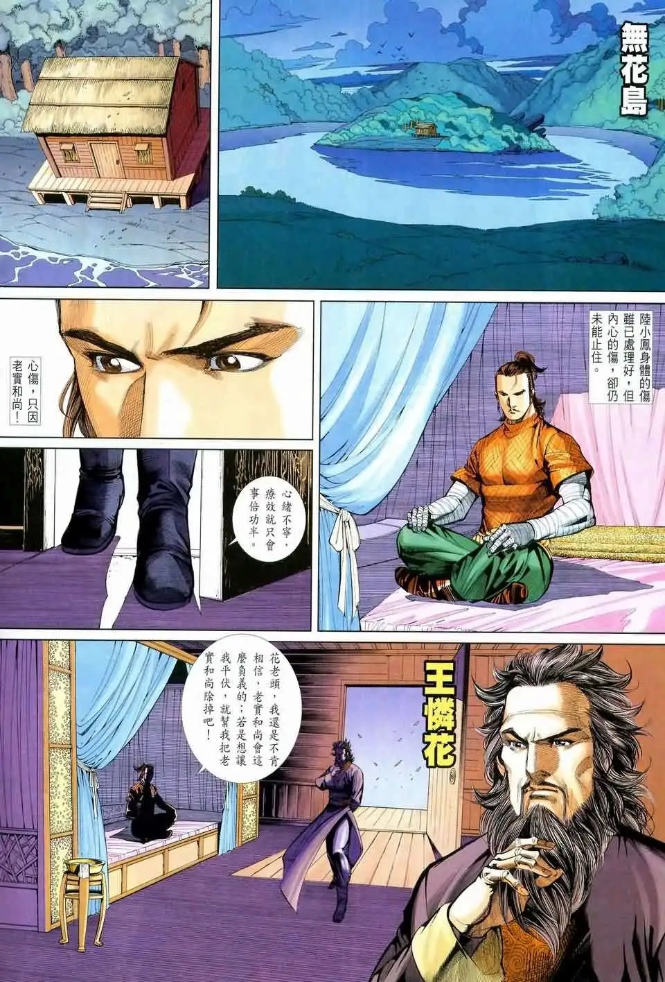 059话