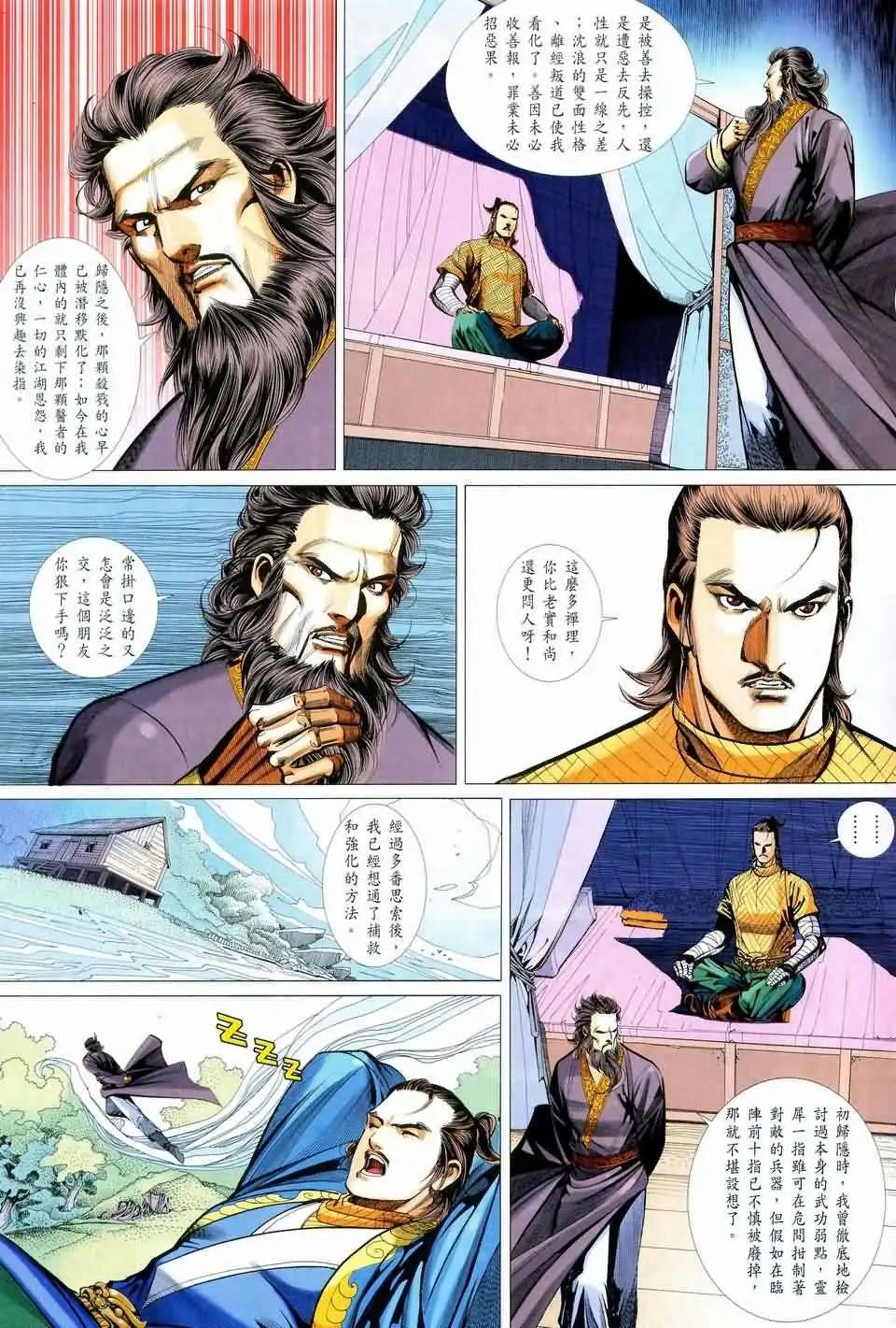 059话